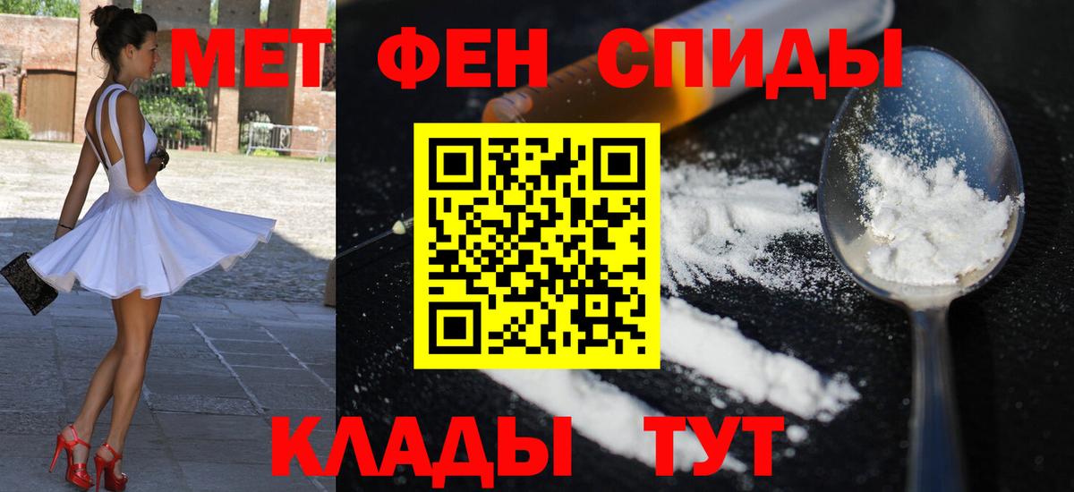 Amphetamine  Вход с VPN  Татарск  Amphetamine 97%  АМФ 