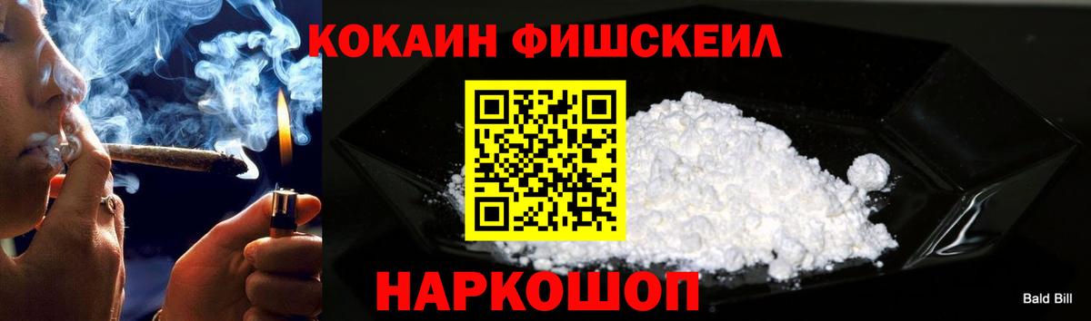 Кокаин Колумбийский Татарск