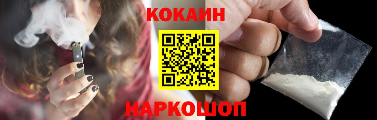 Cocaine FishScale  Cocaine Колумбийский  Вход с VPN  Татарск 