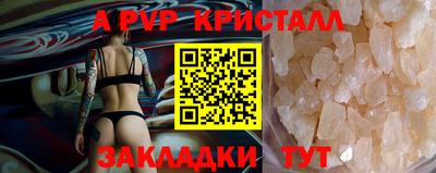 гашиш Можайск