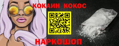 гашиш Можайск