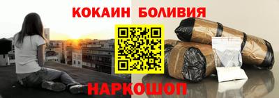 гашиш Можайск