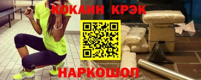 гашиш Можайск