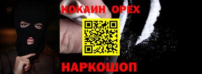 гашиш Можайск