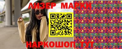гашиш Можайск