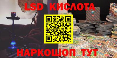 гашиш Можайск