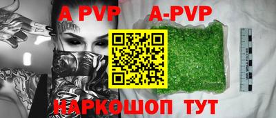 гашиш Можайск