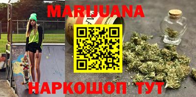 гашиш Можайск