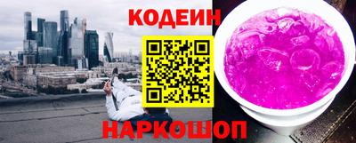 гашиш Можайск