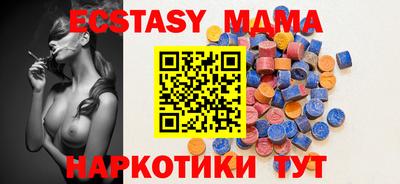 гашиш Можайск