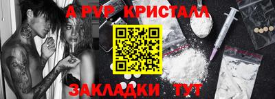 Альфа ПВП Моздок
