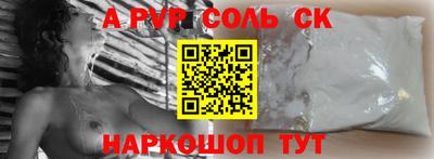 Альфа ПВП Моздок