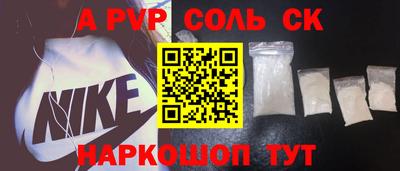 гашиш Можайск