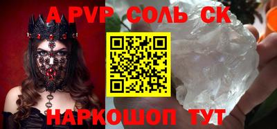 гашиш Можайск