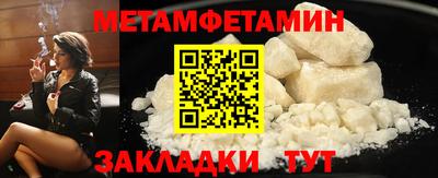 гашиш Можайск