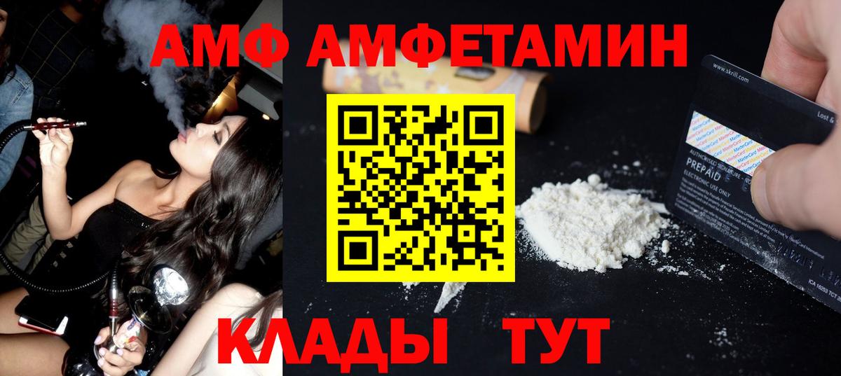 МЕТАМФЕТАМИН мет Татарск