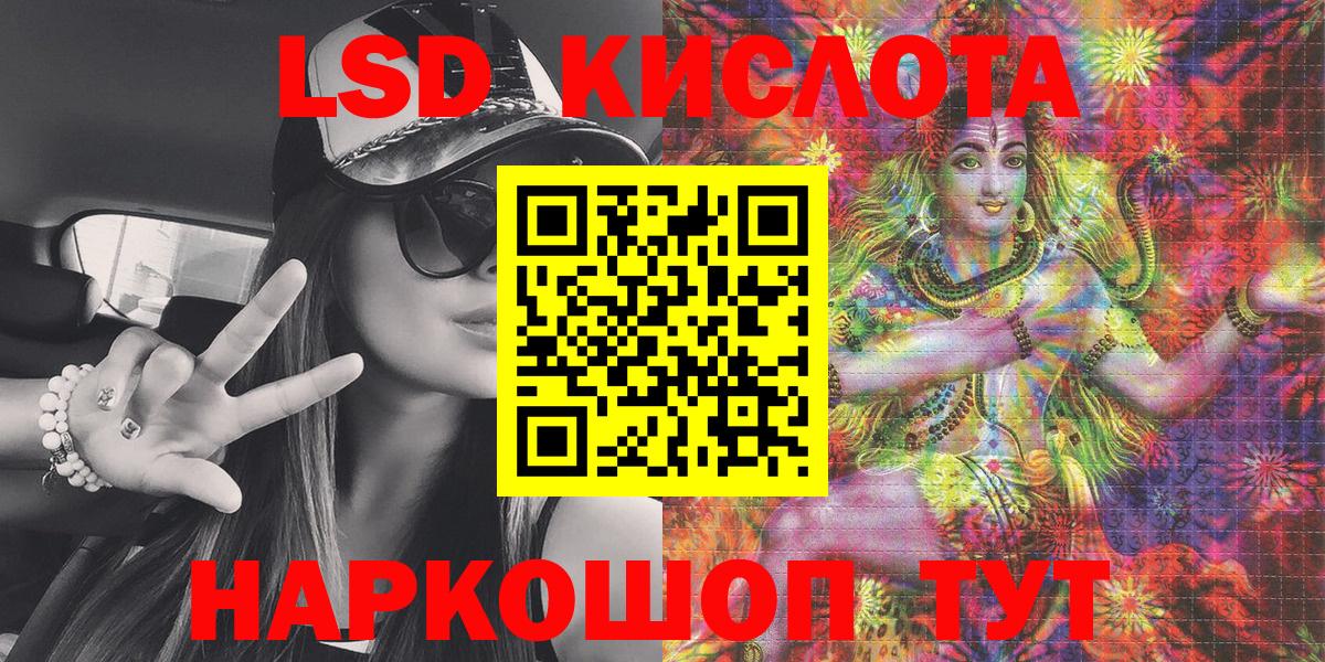 Марки NBOMe 1,5мг  Марки NBOMe 1,5мг  Марки 25I-NBOMe  Татарск  Вход с VPN 