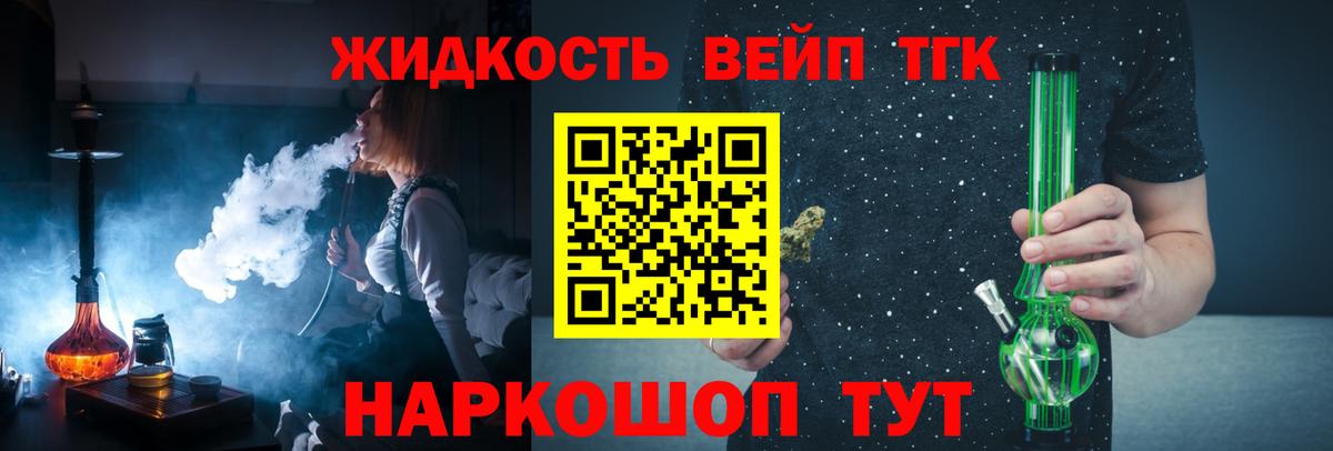 ТГК концентрат Татарск