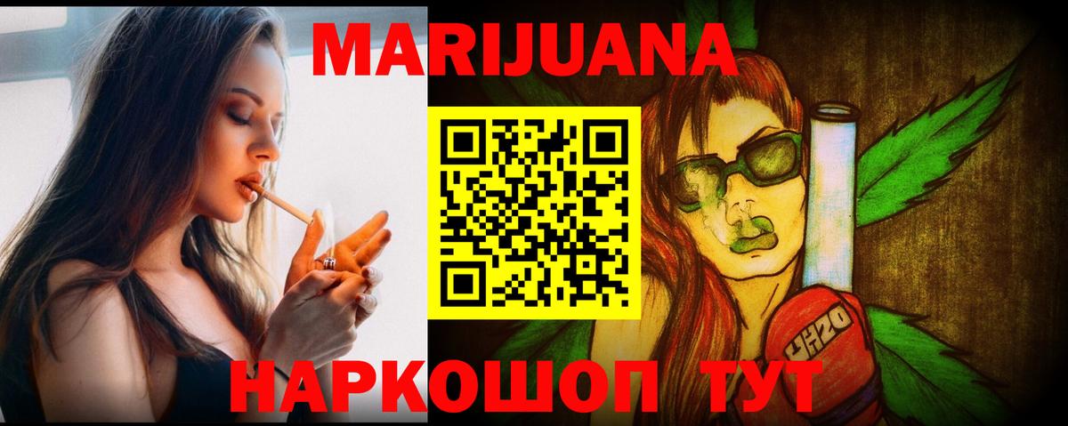 Каннабис тримм  Марихуана VHQ  Вход с VPN  Татарск  Каннабис планчик 
